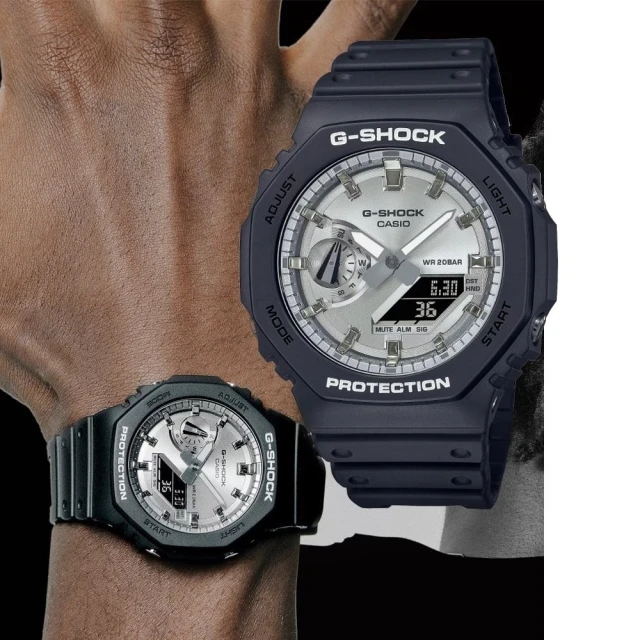 【CASIO 卡西歐】G-SHOCK 農家橡樹 造型纖薄 黑銀雙顯腕錶 45.4mm(GA-2100SB-1A)