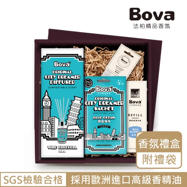 【Bova 法柏精品香氛】城市夢想家系列香氛禮盒（附禮袋）(香氛禮盒)