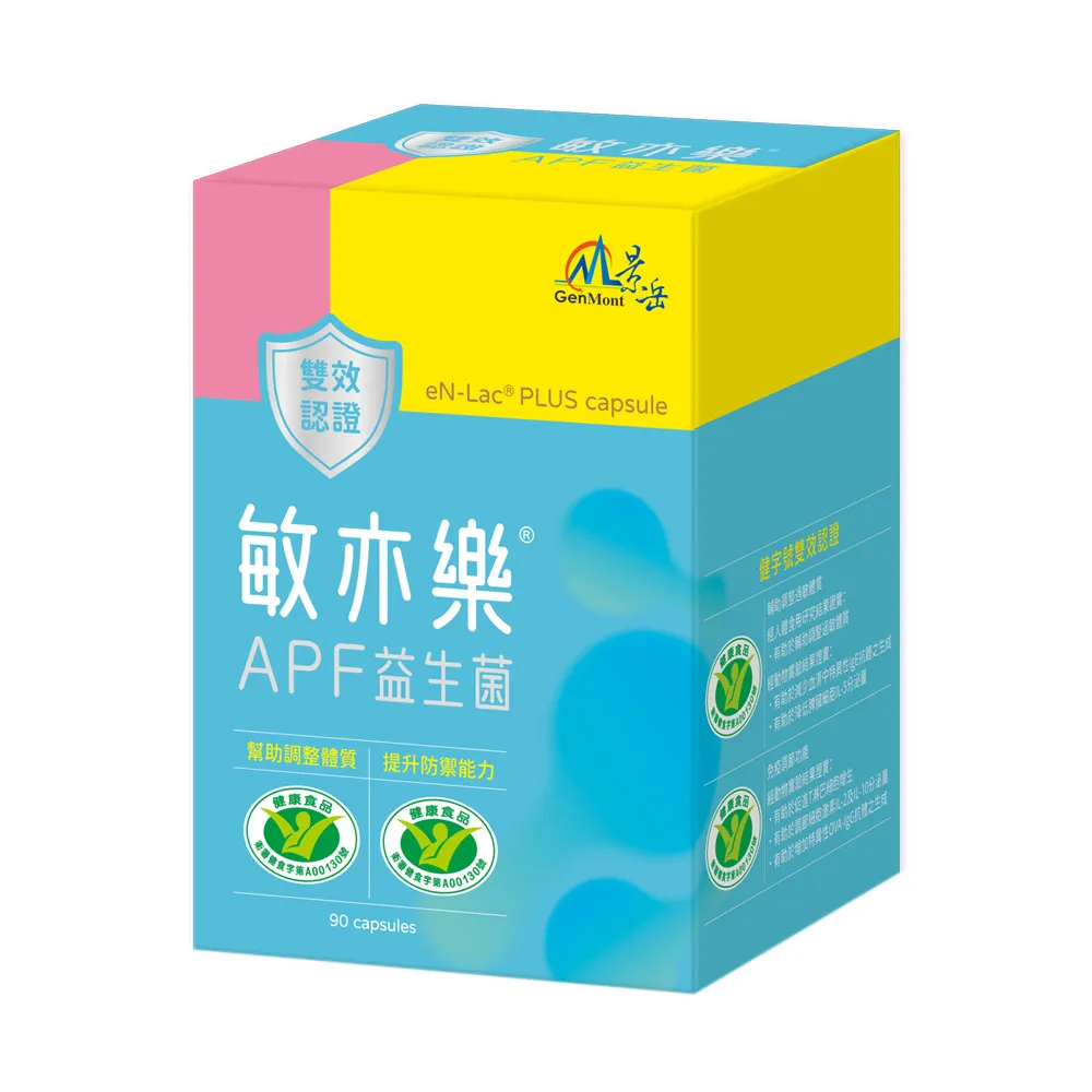 【景岳生技】敏亦樂APF益生菌膠囊(90顆/盒)