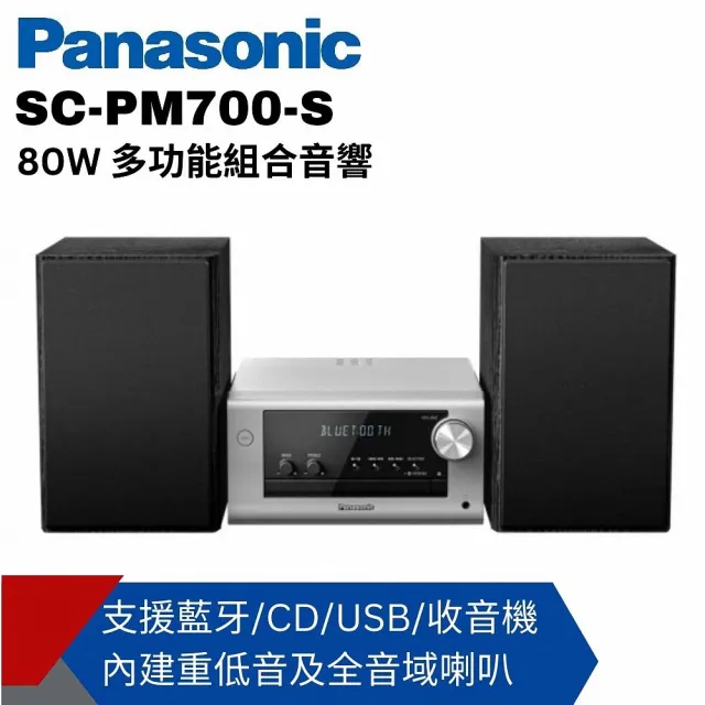 【2026必買】藍芽收音機終極推薦清單 | BALIMAN情報局