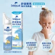 【Sterimar】舒德爾瑪海水洗鼻器 嬰幼兒日常型4瓶(100ml/瓶)