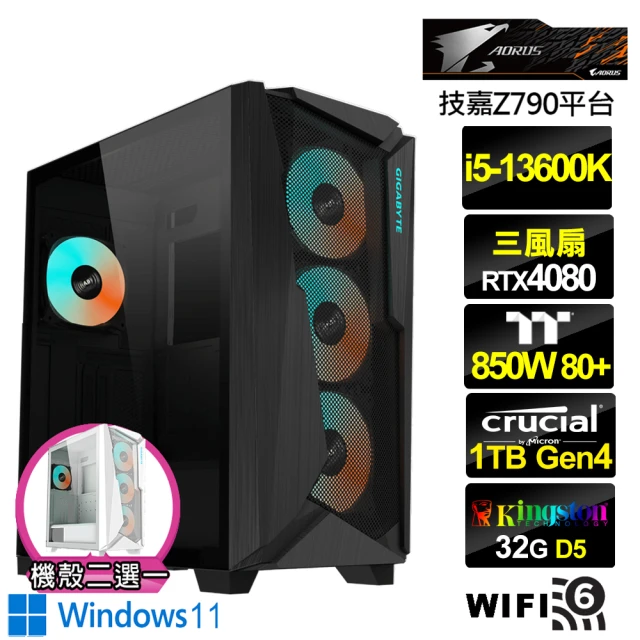 技嘉平台 i5十四核GeForce RTX 4080 Win