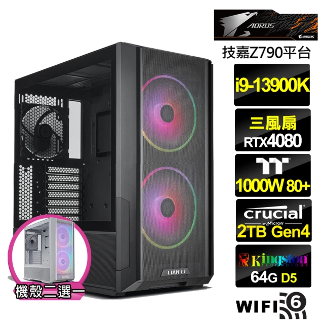 技嘉平台技嘉平台 i9廿四核心GeForce RTX 4080{電馭泰坦}水冷電競機(i9-13900K/Z790/64G/2TB)