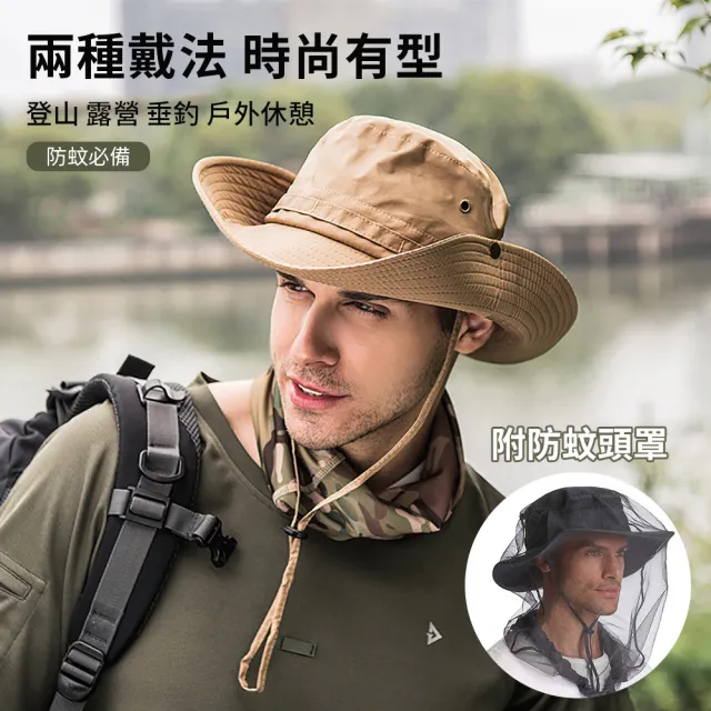 【時尚玩家】專業防曬防蚊遮陽帽 防蚊帽-小帽簷(戶外登山帽 透氣快乾漁夫帽 露營 釣魚帽)