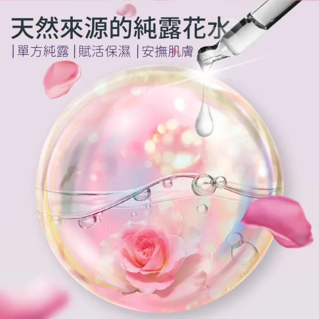【Ausgarden 澳維花園】玫瑰純露花水 100mlX3(純露花水賦活保濕)禮物/禮盒/