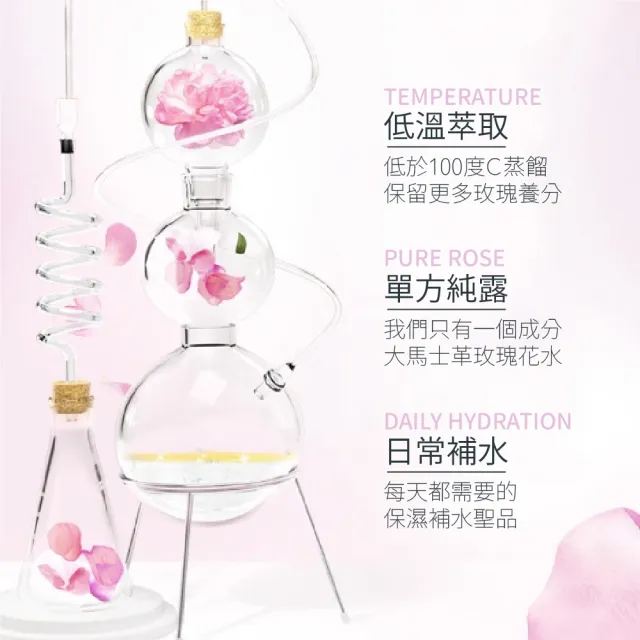 【Ausgarden 澳維花園】玫瑰純露花水 100mlX3(純露花水賦活保濕)禮物/禮盒/