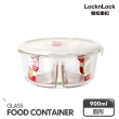 【LocknLock樂扣樂扣】耐熱分隔玻璃保鮮盒/圓形900ML