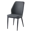 【AT HOME】三入組深灰色皮質鐵藝餐椅/休閒椅 現代簡約(卡文)