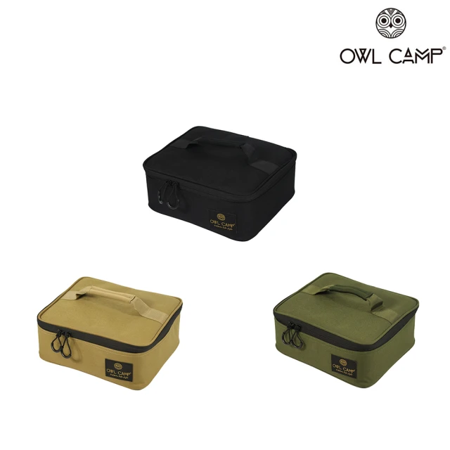 【OWL CAMP】多用途收納盒-素色 3色(收納盒/工具包)