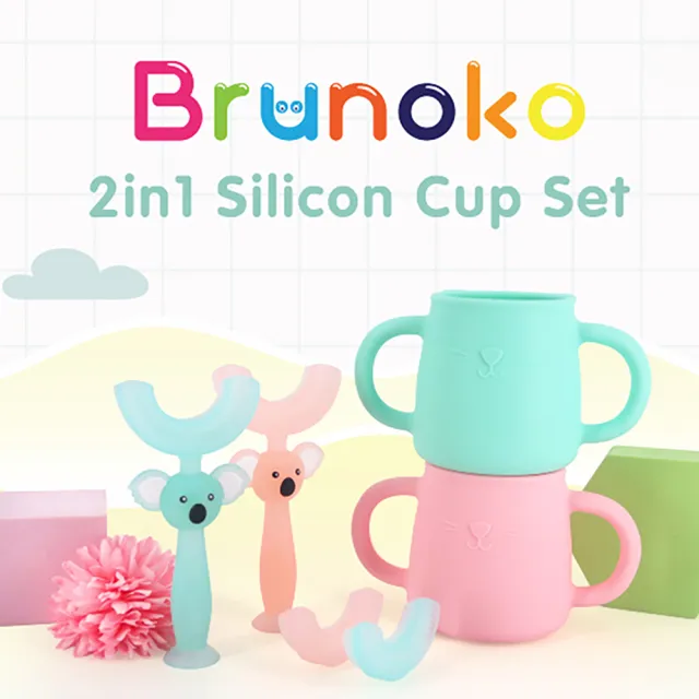 【BRUNOKO】布諾可森林 2合1牙刷漱口杯組(兒童杯/帶2個刷頭的兒童牙刷)