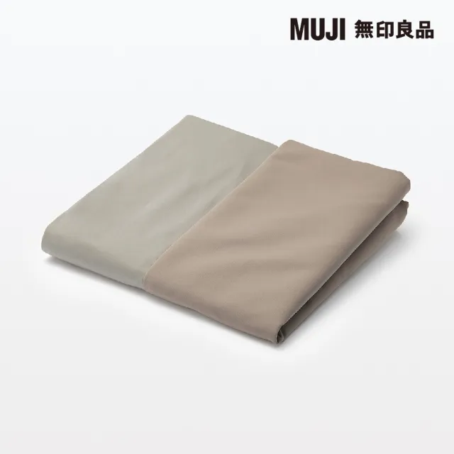 【MUJI 無印良品】懶骨頭椅套/聚酯平織/灰米/65X65本體用