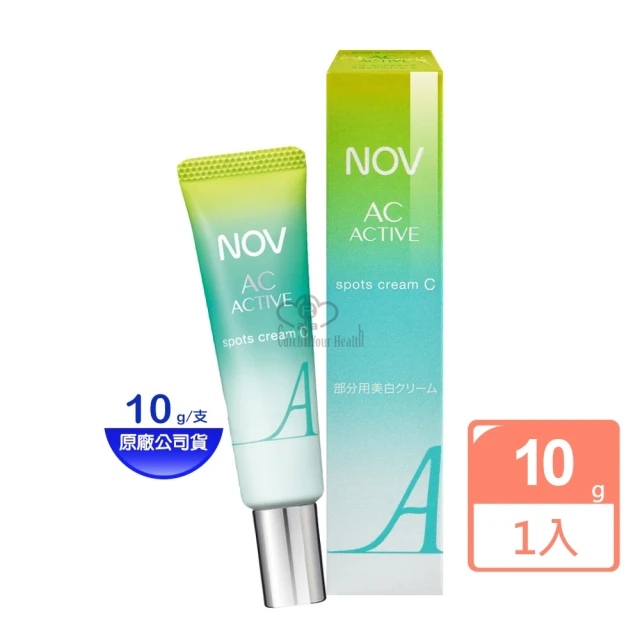 NOV 娜芙 防曬隔離乳液SPF32 PA+++ 35ml評