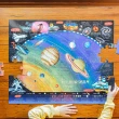 【eeBoo】48片超大地板拼圖GIANT FLOOR PUZZLE(嬰幼兒兒童遊戲桌遊拼圖-Solar System & Beyond太陽系宇宙)
