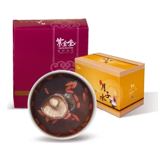 【紫金堂】月子一對寶10日第三階段(一日3包藥膳)