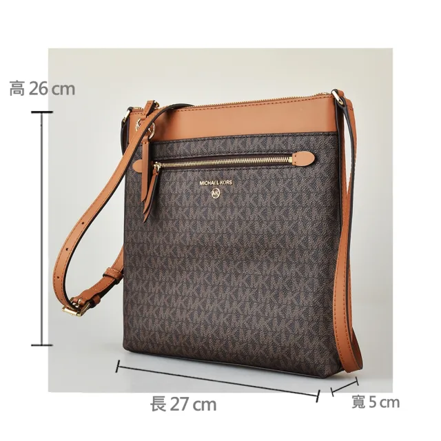 【Michael Kors】MK MICHAEL KORS JET SET金字LOGO滿版印花PVC滾邊牛皮拉鍊斜背包(深棕x橡子棕)