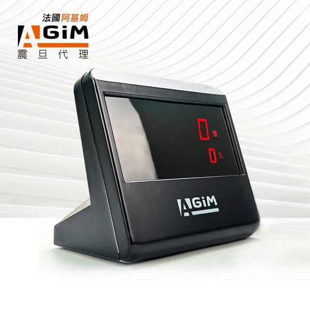 【AGiM】TW-618點驗鈔機專用外接式螢幕(簡易袋裝)