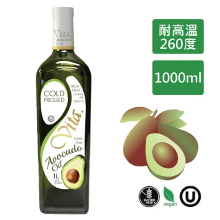 【Vita】美國原裝進口酪梨油 1000ml(適合各式料理方式)