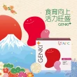 【AFC】GENKI+ 食育向上 60包/盒(日本原裝)