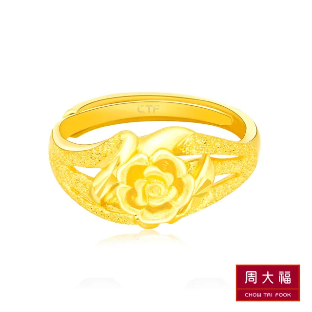 【周大福】玫瑰花黃金戒指_計價黃金