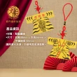 【天相】石碇虎紋威服掛飾(生日禮物/金鑲玉/飾品/掛飾/虎符/吊飾/奇門遁甲/特降/雙12)