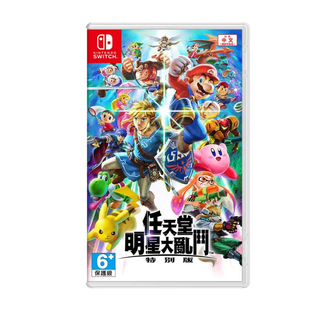 【Nintendo 任天堂】NS 任天堂明星大亂鬥 特別版 中文版(台灣公司貨)