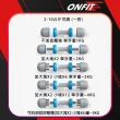 【ONFIT】5KG 可調式啞鈴 2入(YL2052)