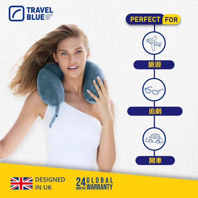 【Travel Blue 藍旅】寧靜頸枕 記憶棉 全球保固24個月(頸枕 U型枕 飛機枕)