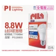 【PILA沛亮】6入組 LED 8.8W 6500K 白光 E27 全電壓 球泡燈 _ PI520003