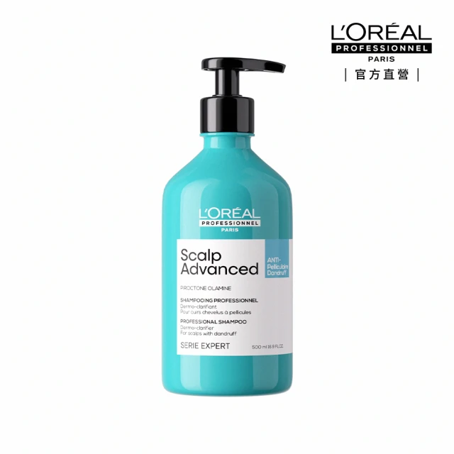 L’OREAL 巴黎萊雅PRO 絲漾博長效去屑洗髮精500ml