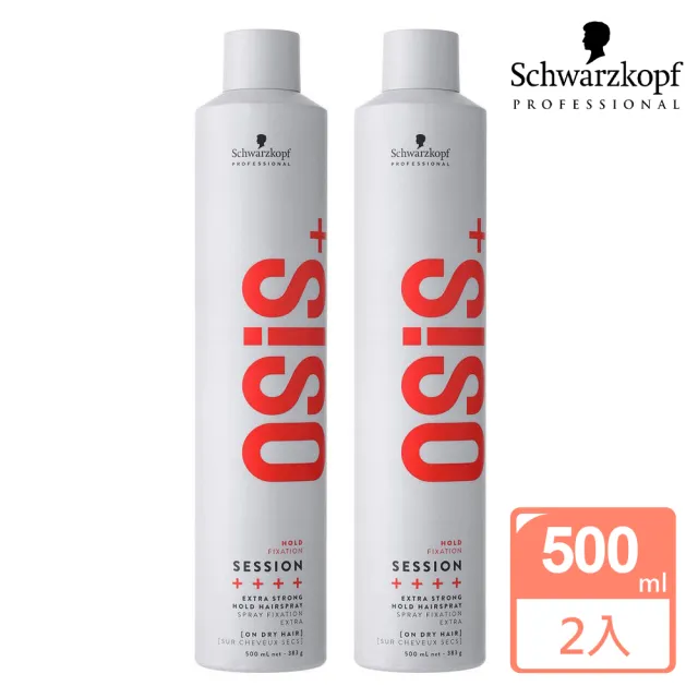 【Schwarzkopf 施華蔻】買1送1_OSIS+ SESSION定型系列 黑炫風/黑旋風 特強定型霧500ML(平輸版新包裝)