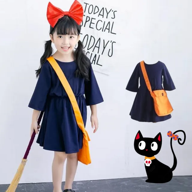 简单的动漫角色扮演服装