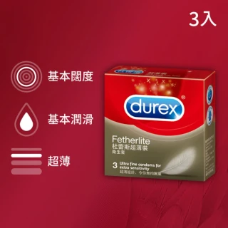 Durex杜蕾斯 超薄裝衛生套3入