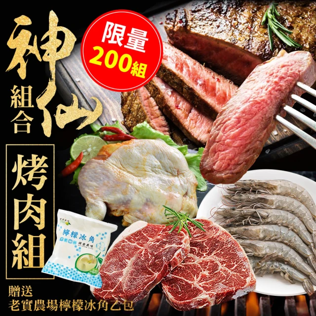 太饗吃 福利牛肉X泰國進口冷凍山竹 超值任選4入組(500g