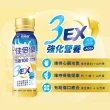 【維維樂】佳倍優 鉻100 3EX配方 無糖 珍珠奶茶風味 2箱組(24瓶/箱)