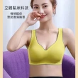 【D.studio】舒適好穿軟Q乳膠透氣無痕涼感運動背心(免穿內衣 小可愛 睡眠背心 睡衣 上衣 衣服 女裝V149)