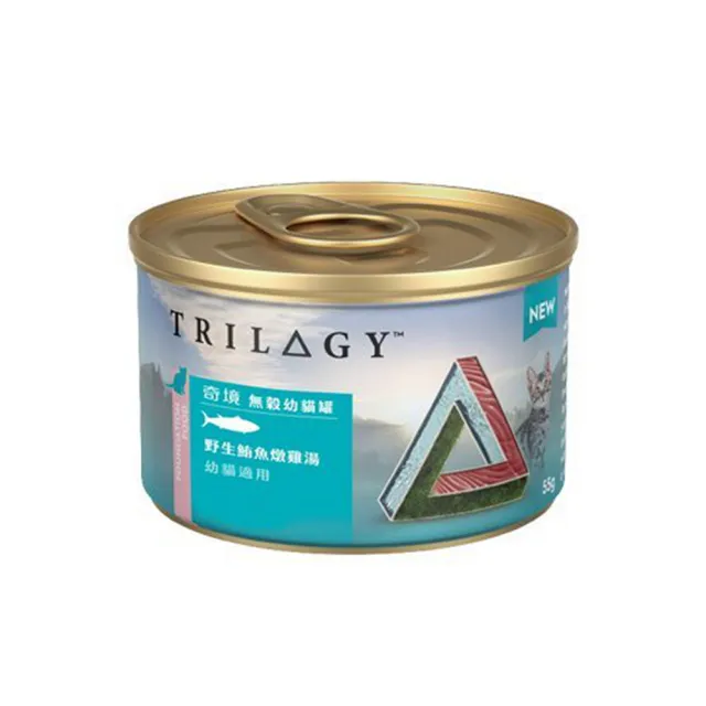 【TRILOGY 奇境】無穀貓罐 55g*24罐組(貓罐 副食、幼貓/全齡貓適用)
