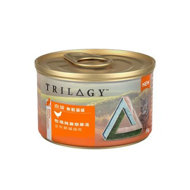 【TRILOGY 奇境】無穀貓罐 55g*24入組 幼貓/全齡貓適用(貓罐 副食)