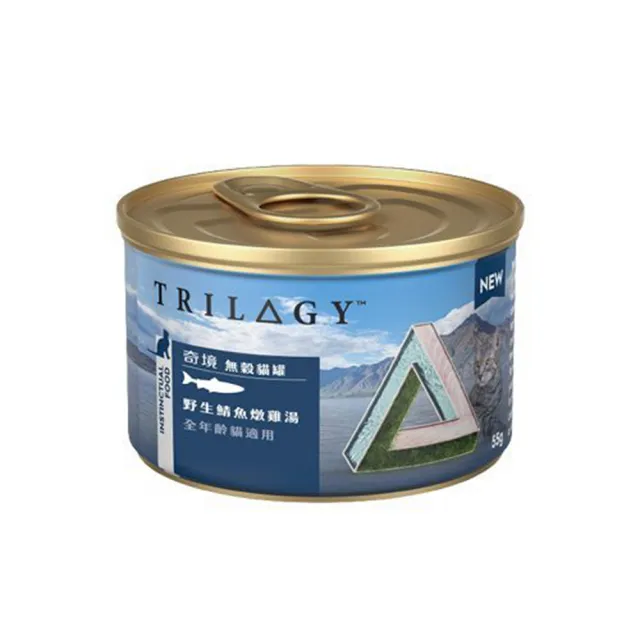 【TRILOGY 奇境】無穀貓罐 55g*48罐組(貓罐 副食、幼貓/全齡貓適用)