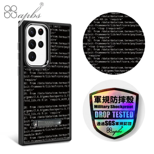 apbs Samsung Galaxy S23 Ultra / S23+ / S23 軍規防摔鋁合金鏡頭框立架手機殼(程式碼)