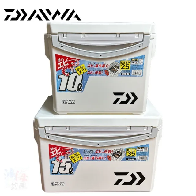 【Daiwa】冰箱 COOL LINE S1000X 活蝦桶(冰箱/活蝦桶/配備/釣具/露營)