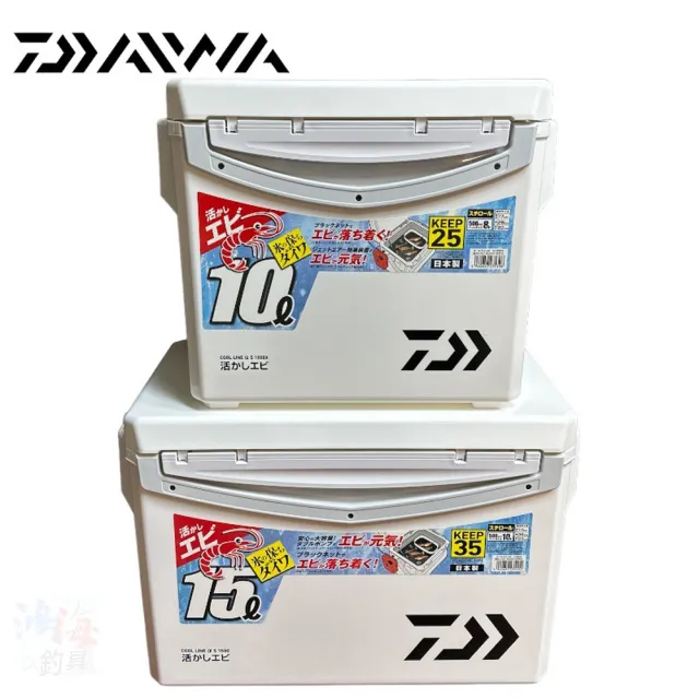 【Daiwa】冰箱 COOL LINE S1500 活蝦桶(冰箱/活蝦桶/配備/釣具/露營)
