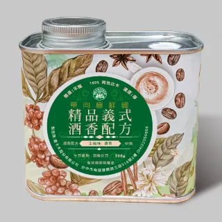 【壹咖啡】精品義式酒香配方咖啡豆(200g/罐)