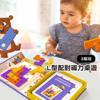 【Mua 姆兒選品】PinWheel兒童磁力玩具磁力積木L型配對玩具(磁鐵玩具 兒童玩具 桌遊 圖形玩具)