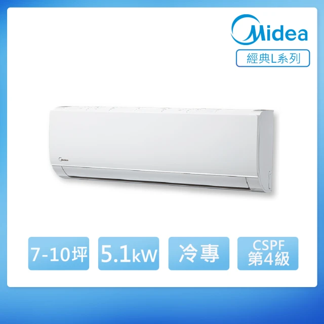 MIDEA 美的 5-7坪R410變頻一級冷暖分離式空調(M