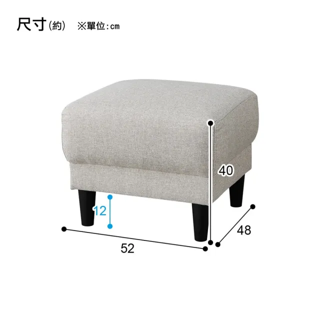 【NITORI 宜得利家居】◎布質椅凳 腳凳 MK02 LGY(椅凳 腳凳 布質 MK02)