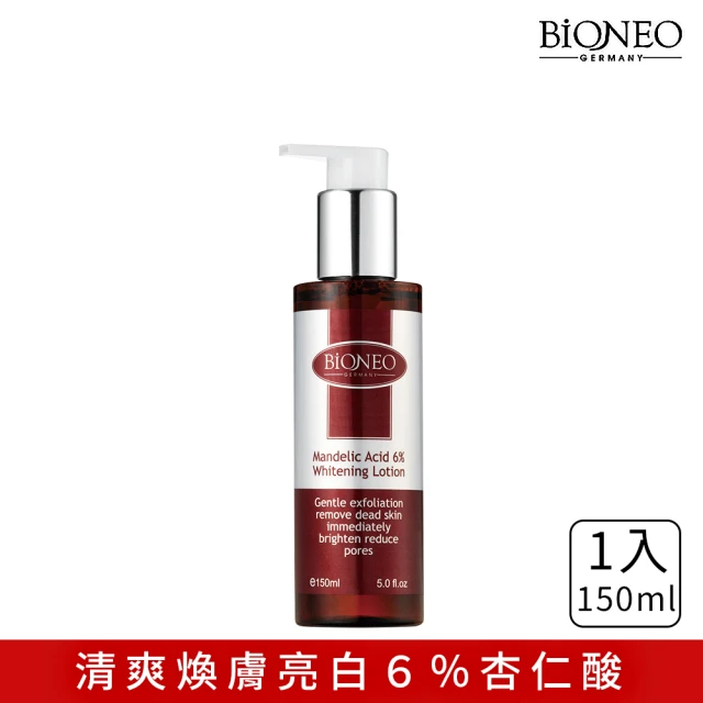 Bioneo 德國百妮 杏仁酸6%亮白精華水150ml(化妝水 精華水)