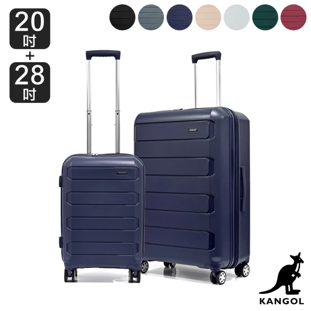 KANGOL 英國袋鼠20+24吋輕量耐磨可加大PP行李箱-