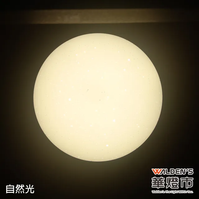 【華燈市】快可換 10W星光LED燈泡-3入組(白光/黃光/自然光/E27/飛碟燈泡)
