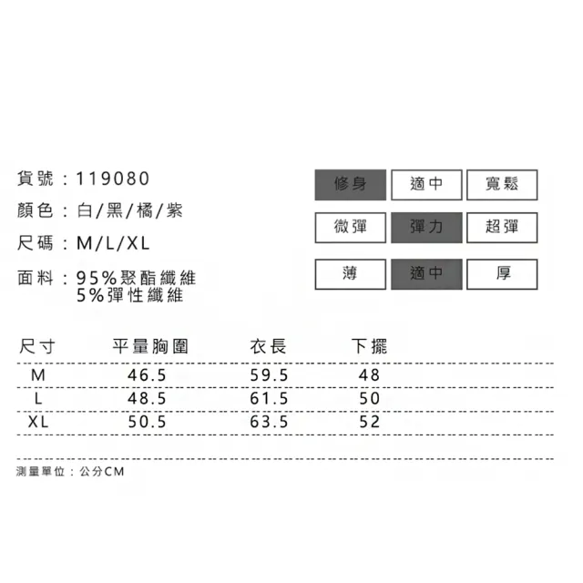 【Amhome】運動t恤圓領速乾專業跑步訓練健身上衣薄款透氣瑜伽服短袖上衣#119080(白/黑/橘/紫)