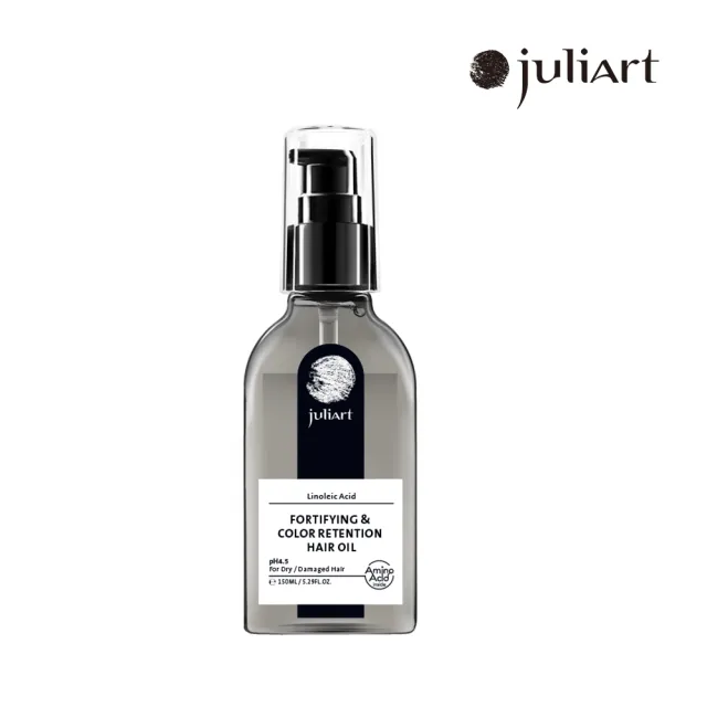 【juliArt 覺亞】官方直營 亞麻健髮護色護髮油 150mL(護色/鎖色/修護)